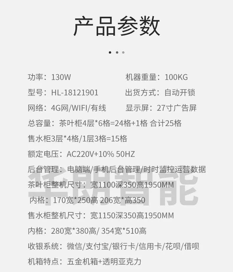 详情_02