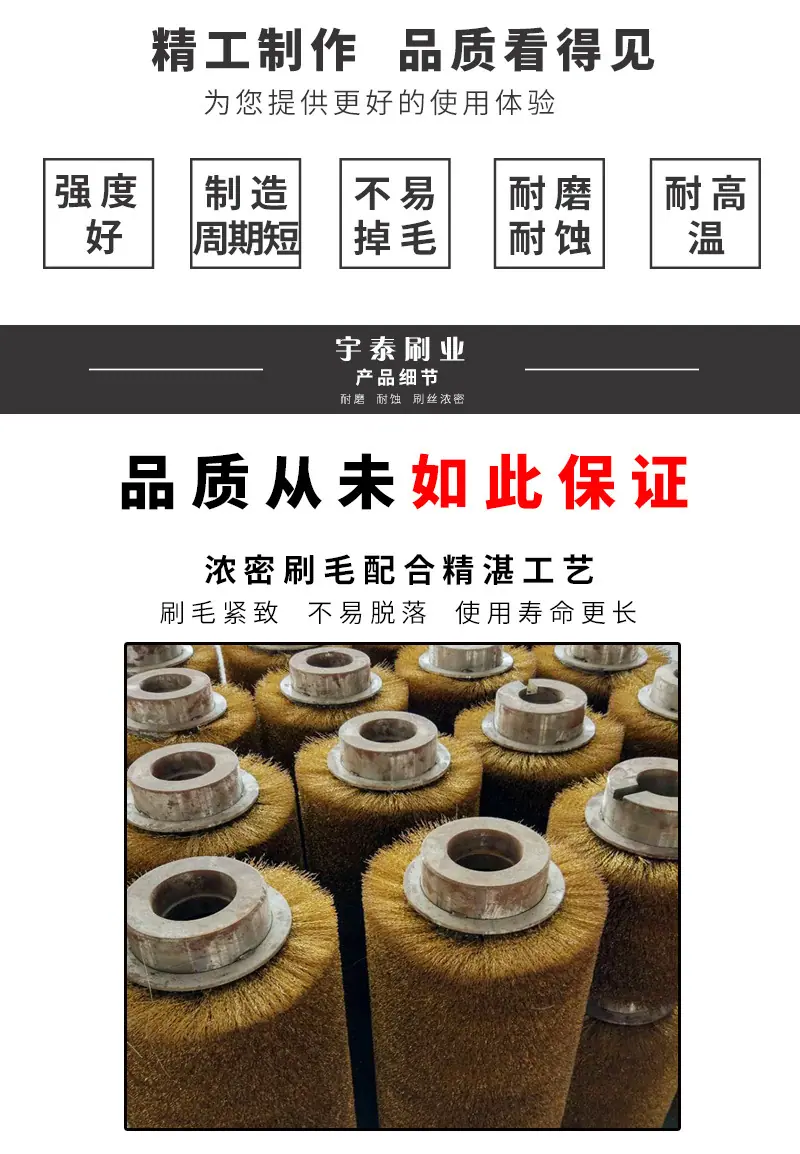 钢丝辊详情_04.jpg