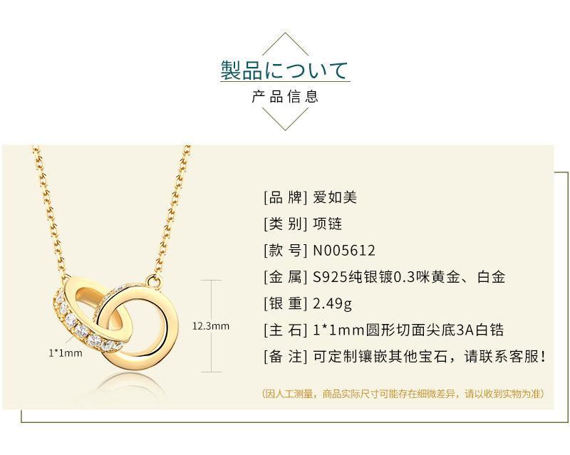 N005612黄金-产品信息.jpg