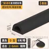 Tira de sellado insonorizada para huecos de ventanas y puertas, herramienta a prueba de viento para huecos de puertas y ventanas de dormitorio, tira autoadhesiva para marco de puerta silencioso