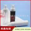 Botella de mousse transparente marrón y blanca de 200 ml, botella de bombeo tipo espuma, botella de limpiador espumoso de 200 ML, botella espumadora