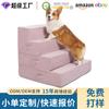Escadas Multiuso Antiderrapantes e Resistentes ao Desgaste de Esponja de Camadas Múltiplas para Animais de Estimação, Escadas Removíveis e Laváveis para Gatos e Cachorros, Cama Dobrável para Cachorros A18