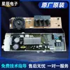 Placa de Computador de Máquina de Lavar DC92-01768E DC92-01778J K DC41-00251A -00252