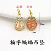 Colgante de Gato de la Suerte y León Esmaltado Chapado en Oro de Larga Duración Accesorios de Joyería para Pulsera DIY