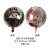 Globos de Juguete Bubu, Globos de Dibujos Animados, Decoraciones para Fiestas al por Mayor, Montaje de Escenarios, Puestos Callejeros, Pueden Flotar en el Aire, Bolas Redondas de 18 pulgadas