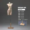 Alta tasa de recompra de accesorios de modelo: modelo de lencería en forma de corazón dorado, modelo de nalga dorado, modelo de busto de hombros caídos dorado (calidad premium).