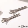 Pinza de pico de pato engrosada Lazo Horquilla Diy Pinza inferior Pinza cuadrada Embrión inferior Flequillo Clip lateral Pinza de cocodrilo Clip metálico