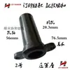 Peças de máquinas têxteis Peças de retorcedeira Peças de grande bobina Dongxing Lilai Suporte limitador Assento da mola Mola de tubo branco