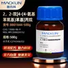 Macklin 2,2-Bis[4-(4-Amino-Fenoxi)Fenil]Propano 13080-86-9