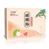 Aceite Esencial de Ajenjo Ai Yiying Parche Calentador de Cintura Jengibre Parche Calentador de Palacio Parche de Compresa Caliente Parche de Moxibustión Casero Soporte Autocalentable Transfronterizo