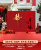 Decoração de Casamento Estilo Chinês em Pátio Rural com Decoração Personalizada em Placa de KT para Cenário de Área de Fotos de Casamento ao Ar Livre