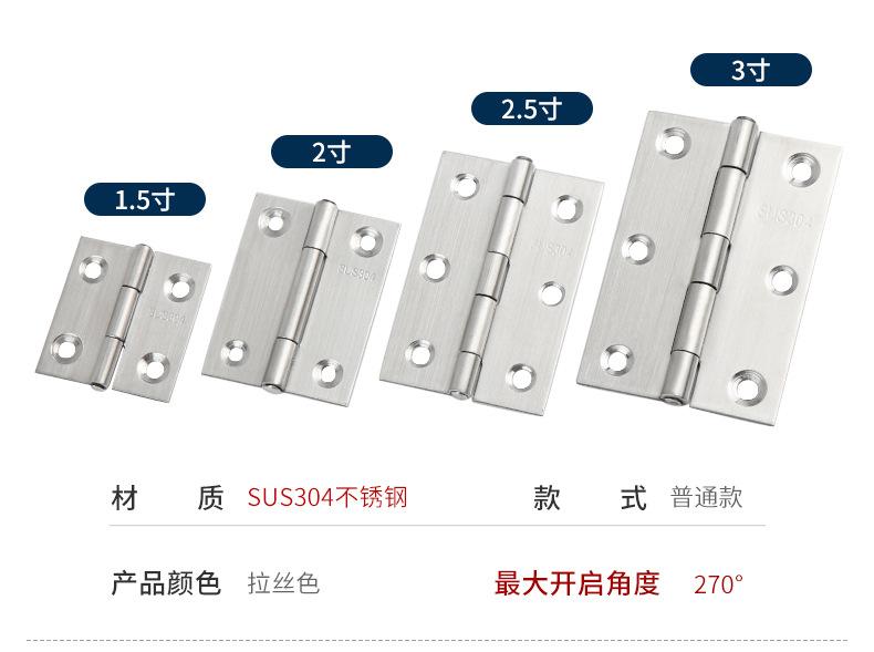 不锈钢静音小合页详情---阿里巴巴_05.jpg