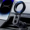 Suporte magnético para carro para celular magsafe navegação especial para carro dobrável rotativo carro navegação transfronteiriça