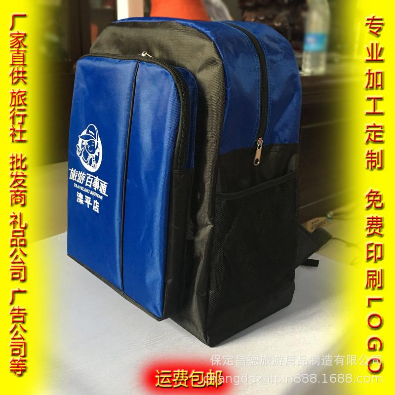 双肩包