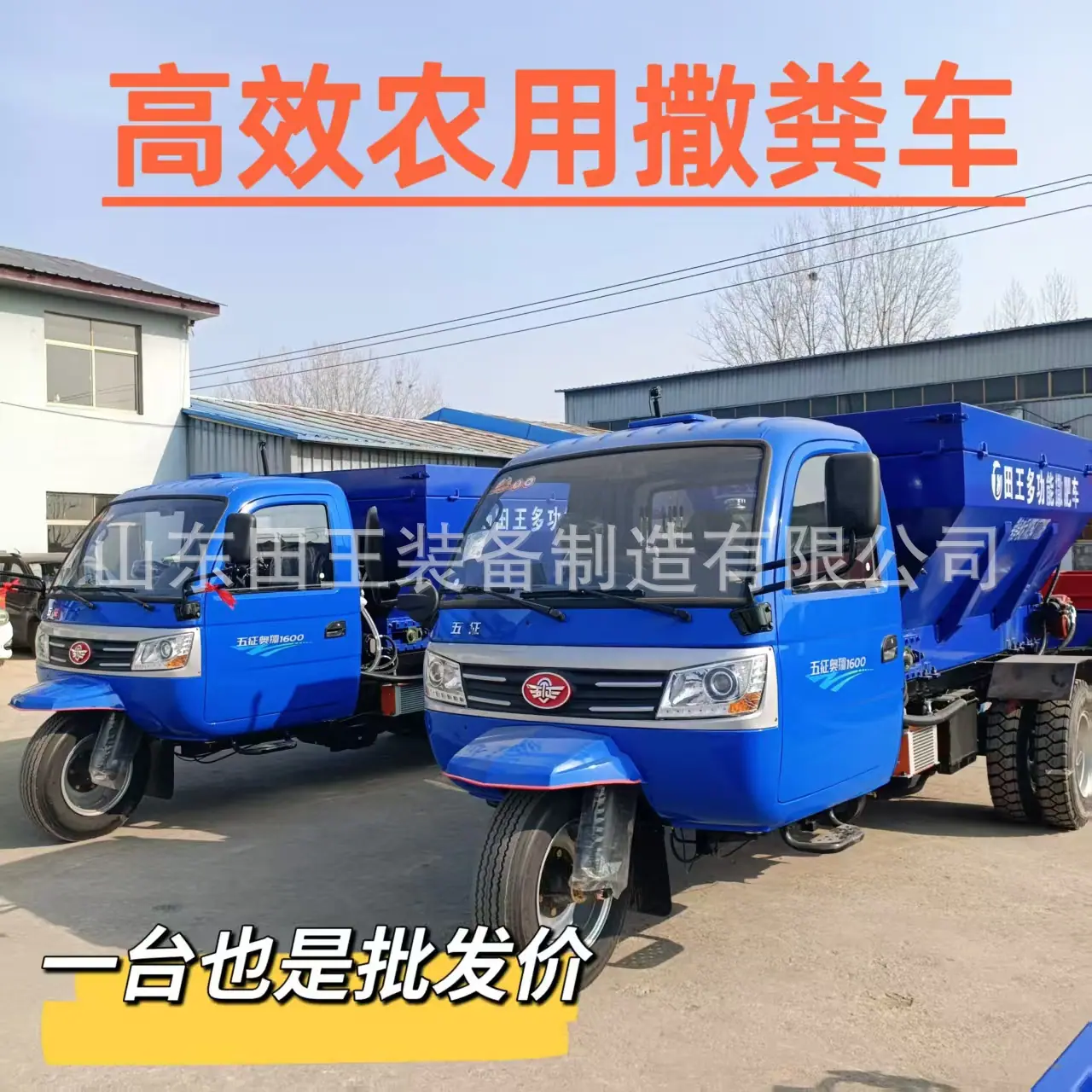 1600前两.jpg