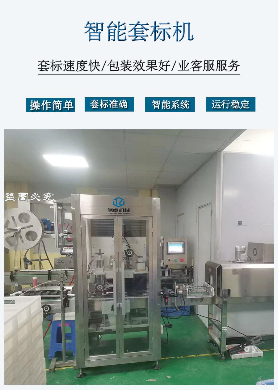详情页4