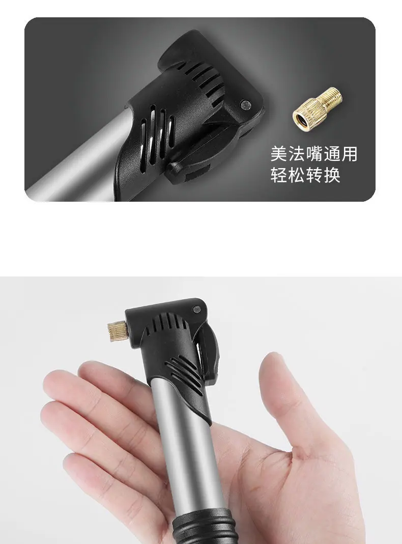 铝合金自行车打气筒