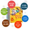Libros ilustrados famosos y galardonados de China, libros ilustrados para niños de 3 a 6 años de edad, libros ilustrados para niños de jardín de infantes, 10 copias auténticas