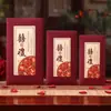 Envelopes de presente de casamento vermelhos em tamanhos grande, médio e pequeno, envelopes vermelhos especiais de casamento com o caractere "feliz" para lembrancinhas e contribuições de casamento