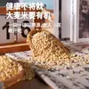 Arroz de Cevada Orgânico Danhoyuan 400g, Descascado e Polido, Grãos Mistos, Envio Direto da Origem, Grãos de Cevada, Mingau de Grãos Grossos