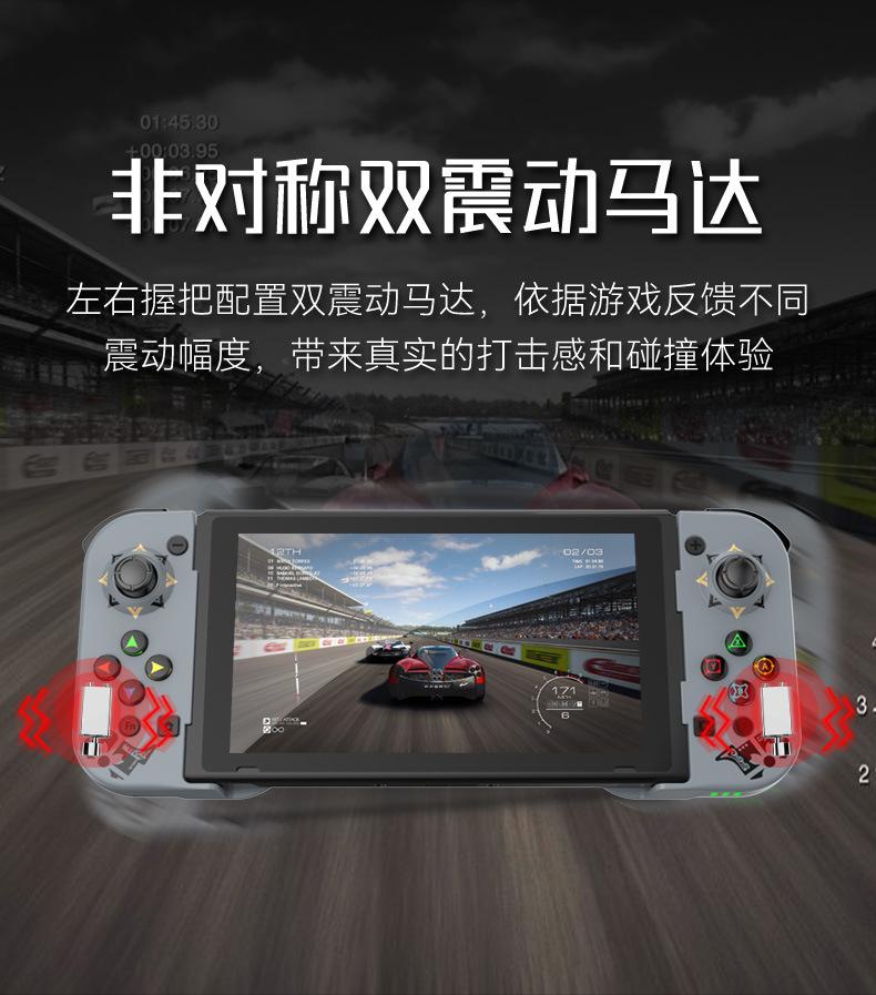 D5手柄详情页中文版_12