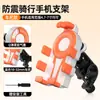 Suporte de Celular para Moto Airbag Anti-Tremor À Prova de Choque Fixação para Entrega Polvo Suporte de Celular para Veículo Elétrico