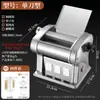 Máquina Prensa de Masa Eléctrica Comercial, Totalmente Automática, Pequeña, Multifuncional, Máquina Amasadora de Masa de Acero Inoxidable, Fabricante de Wrappers para Dumplings y Fideos