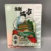 Imán de Refrigerador Xi'An Ciudad Punto de Referencia Imán Magnético para Refrigerador Pegatina Magnética Viaje Cultural y Creativo Madera Viaje Conmemorativo Venta al por Mayor