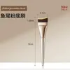 Pincel de pincelada de um caractere pincel de base crescente cabeça plana curva peixe pincel de máscara super fino pincel de base que come pó sem marcas pincel de pincel de maquiagem