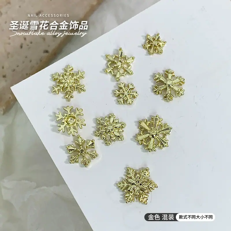 金色混装.jpg