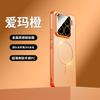 Abertura Magnética Fina para Capa de Celular Xiaomi 15ultra Vermelha K70 Película Fosca para Lente Estilo Novo Simples Avançado