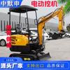 Excavadora de cadenas pequeña eléctrica de exportación HT15 con batería de litio y microexcavadora de 220 V