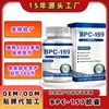 Cápsula Dura Pbc-159 É um Produto de Sucesso Transfronteiriço para Recuperação Muscular L-Glutamina L-Valina Cápsula Dura