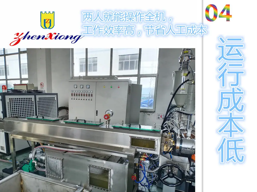 滴灌带详情04