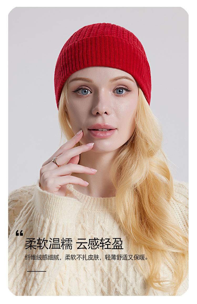 HD23067丝羊绒帽-750_05.jpg