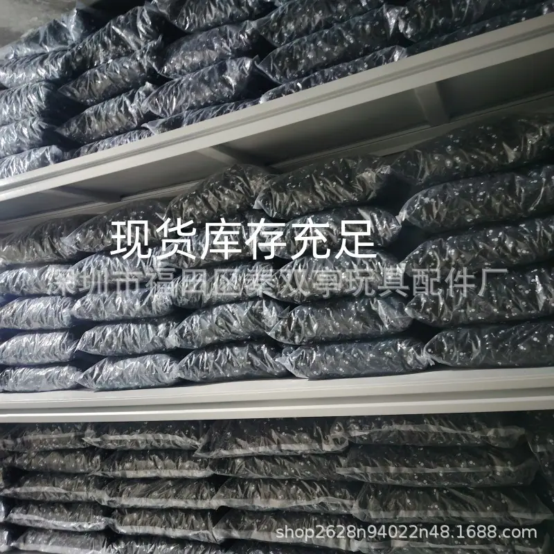 库存.jpg