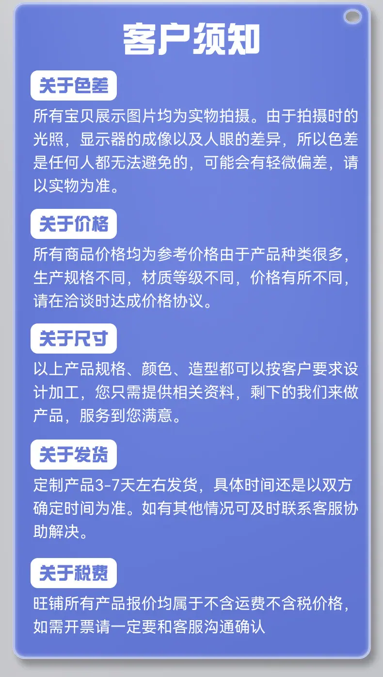 详情页_14