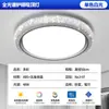 Luz principal da sala de estar 6 novas luzes de teto LED estilo simples creme iluminação de toda a casa super brilhante proteção para os olhos sala de estar luz grande ferro outro
