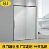 Puerta de Ducha Recta Corredera Color Gris Metalizado Personalizada por el Fabricante para Baño de Hotel Villa Separación Húmeda y Seca Partición