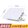 Luz de proyección LED Ares para exteriores, luz publicitaria, luz de firma para obras de construcción, reflector sin sombras, luz de proyección impermeable y súper brillante, fabricantes de luces de proyección