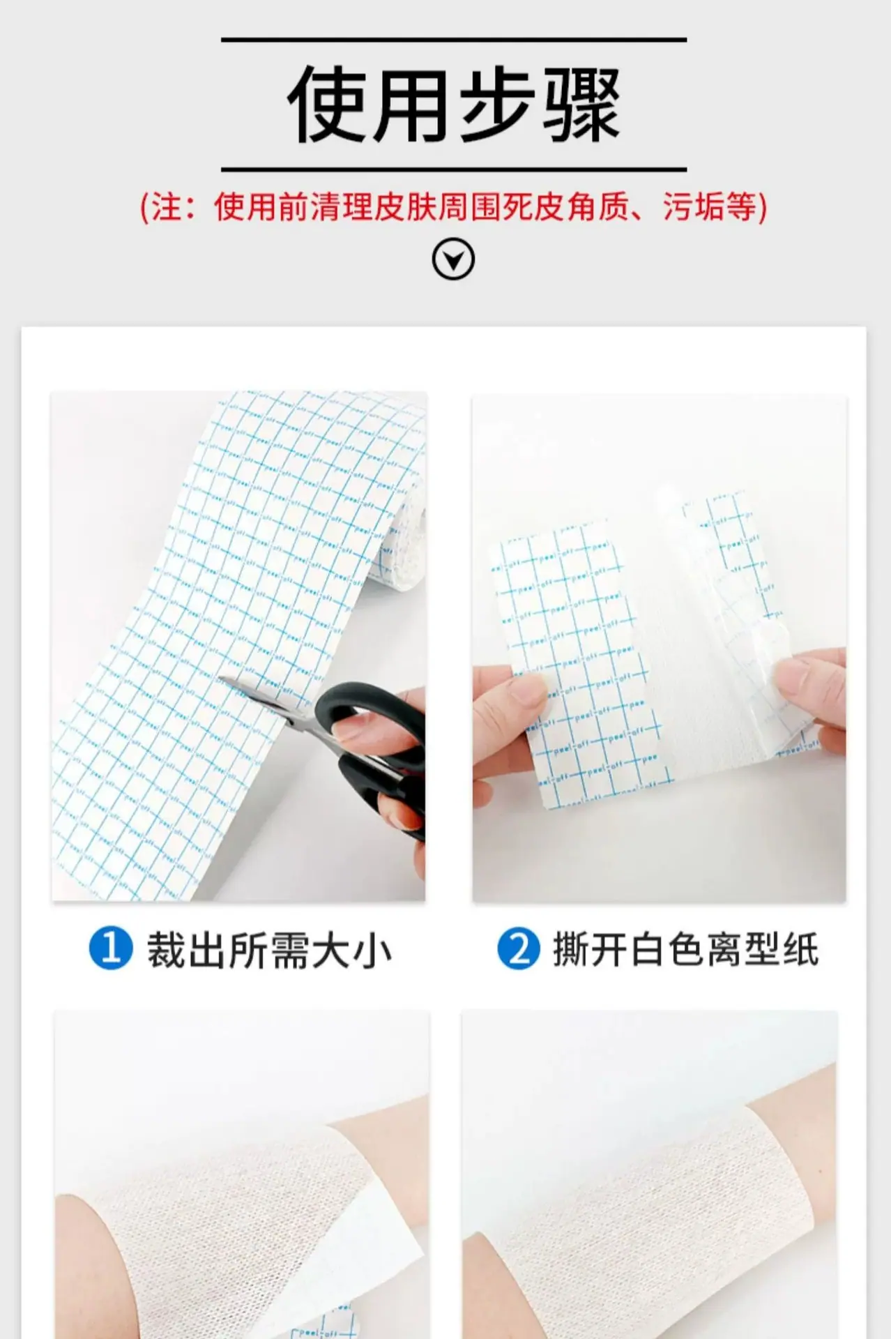 详情图14.jpg