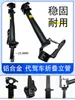 Potencia de Manillar Plegable para Patinete Eléctrico, Potencia de Manillar de Aleación de Aluminio, Piezas Roscadas y No Roscadas para Bicicleta Eléctrica