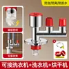 Desagüe de lavadora de balcón, desviador de tres vías, tubería de desagüe de lavabo universal, conector de tres vías antiolor y anti-desbordamiento