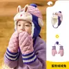 Sombrero Infantil de Bebé de Limón Otoño e Invierno Protección para las Orejas Sombrero Cálido para Niños y Niñas Sombrero Lei Feng de 25 Piezas Set de Tres Piezas Invierno
