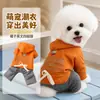 Ropa de Invierno de Cuatro Patas para Perros Pequeños, Bichón Teddy, Forrada de Polar y Engrosada, Adecuada para Perros Pequeños a Medianos, con Accesorio para Correa, Ropa Caliente de Cuatro Patas