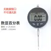 Um Conjunto de Sensor de Deslocamento Micrométrico de Grade Capacitiva Display Digital Indicador de Mostrador Centena de Milhar Computador PLC Alarme Linha de Dados Medidor de Altura