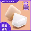 Esponja de Polvo de Malvavisco de Diamante Nuevo Producto Lanzado Patrón Personalizable Logo Gigante Suave Polvo que No se Come Herramientas de Belleza Al por Mayor