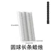 Zongbo silicona estilo ins cuenta de hilo rayado barra larga vela molde de silicona DIY base para vela de barra larga