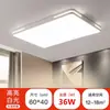 Lámpara de Sala de Estar de Lujo Ligero Luz Principal 6 Lámpara Principal Simple Nueva Lámpara Colgante de Dormitorio LED Lámpara de Techo Grande Cuadrada Estilo Moderno Minimalista