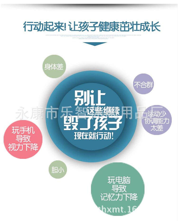 李剑铭儿童滑板车500_06